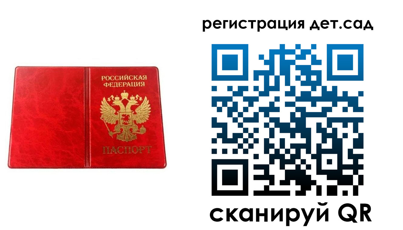 прописка иностранных граждан в Среднеуральске