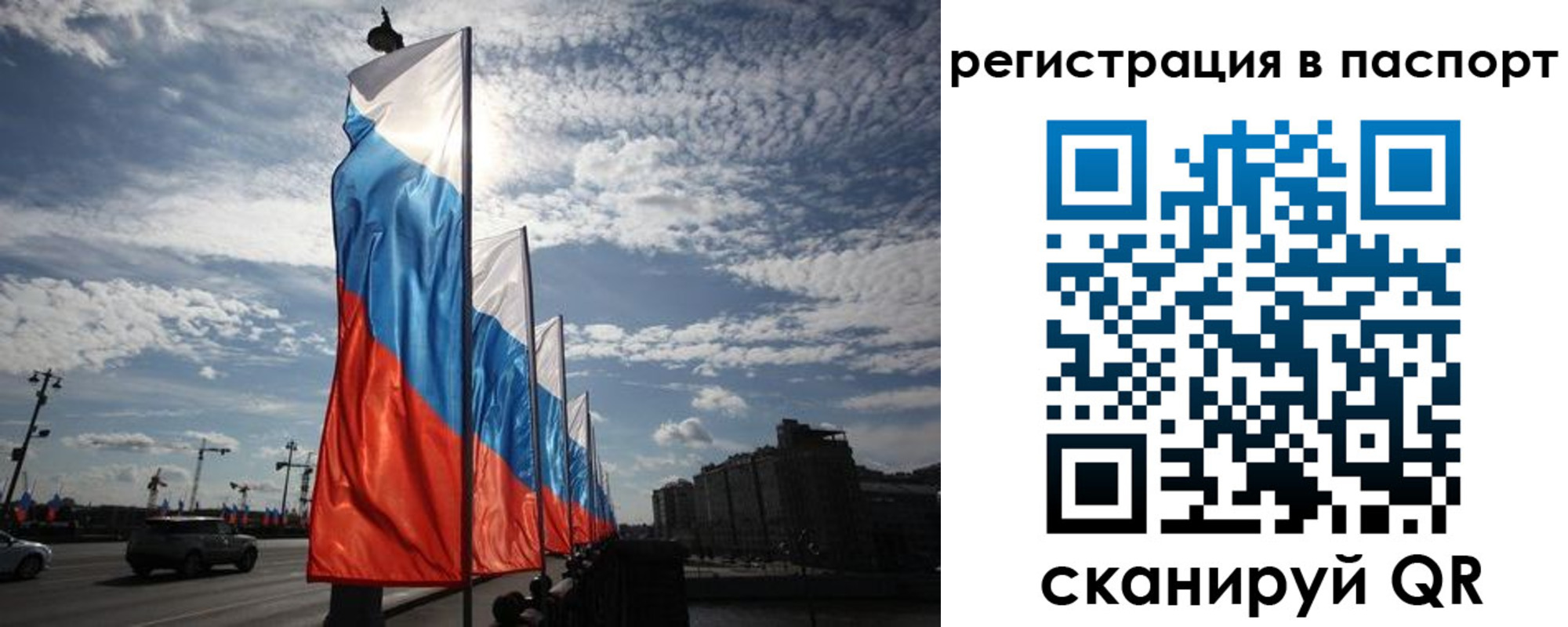 временная регистрация 2025 в Среднеуральске