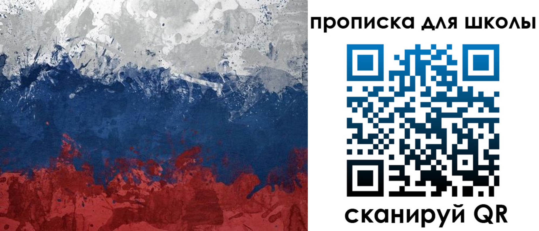 прописка для работы в Среднеуральске