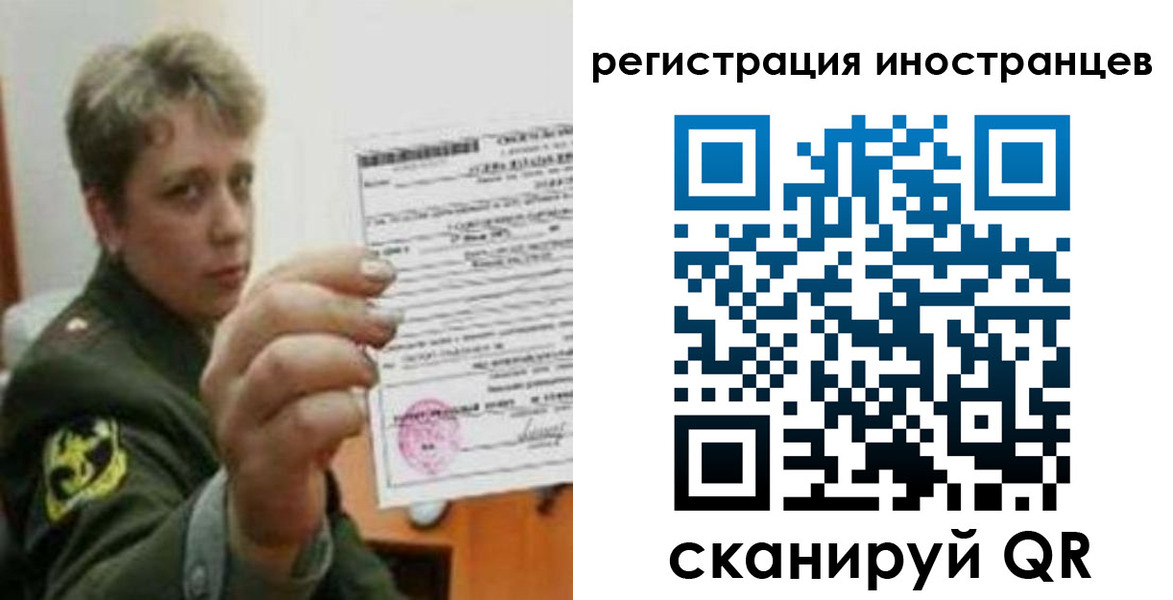 прописка иностранных граждан в Среднеуральске