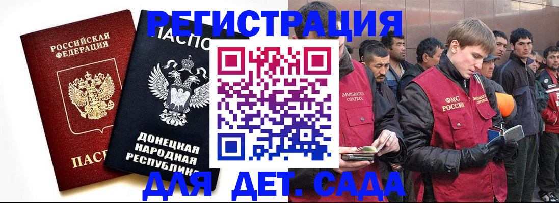 прописка ребенка в Среднеуральске