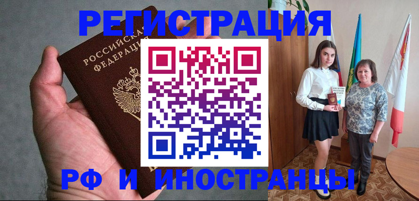 прописка в квартире в Среднеуральске