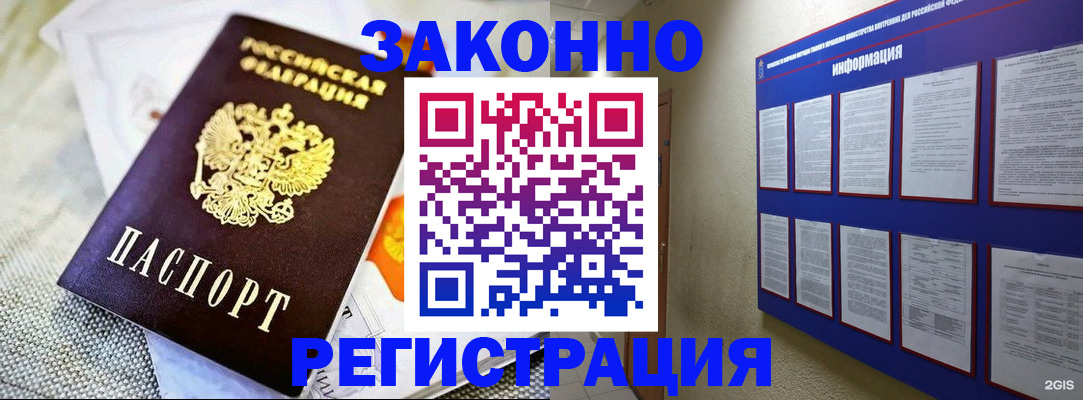 где прописаться в Среднеуральске