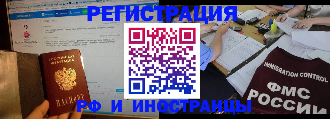 прописка в квартире в Среднеуральске