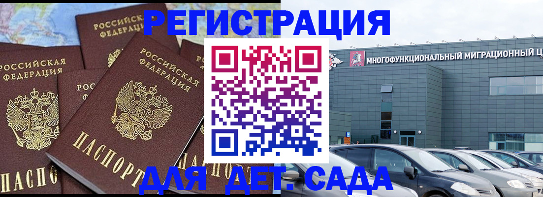 регистрация в Среднеуральске