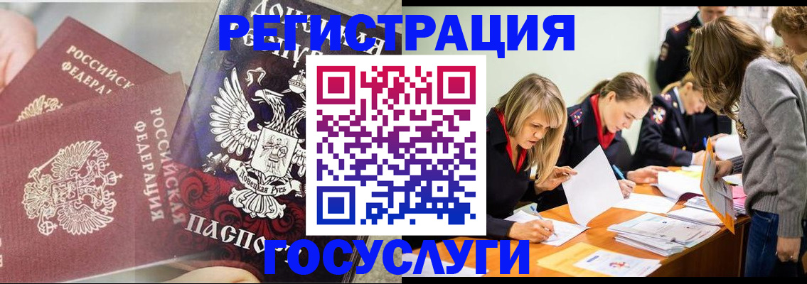временная регистрация адрес в Среднеуральске